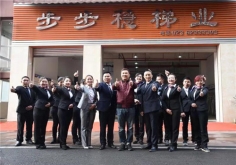 茄子视频APP懂你更多门店