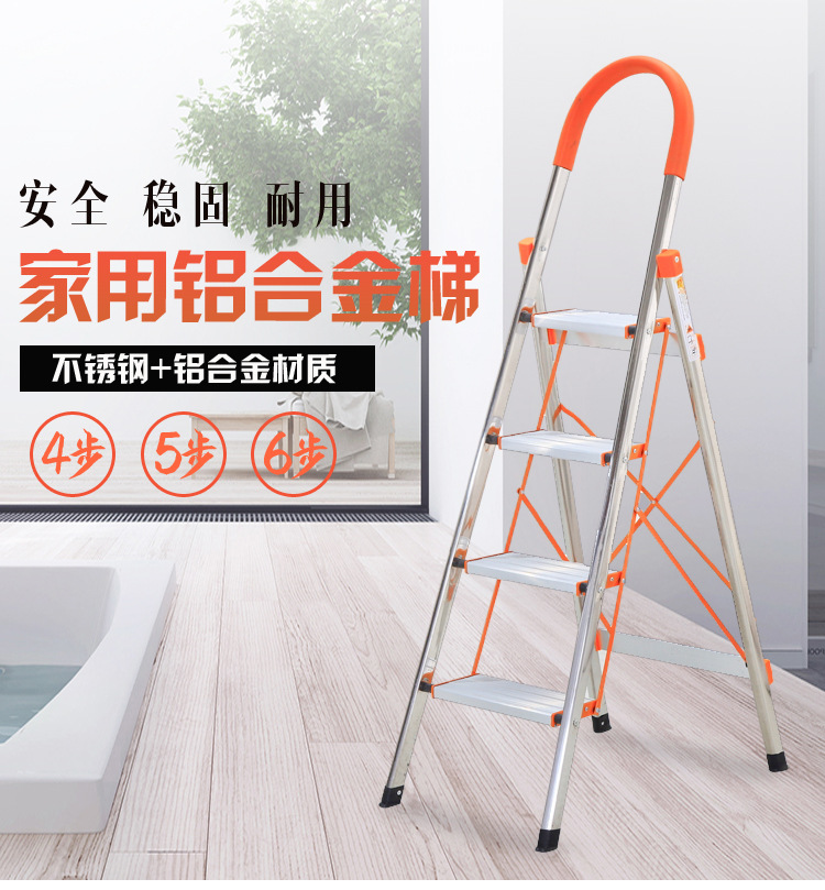 不锈钢家用茄子视频懂你更多APP